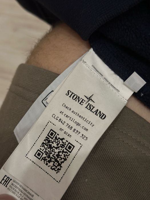 Кофта Ston Island