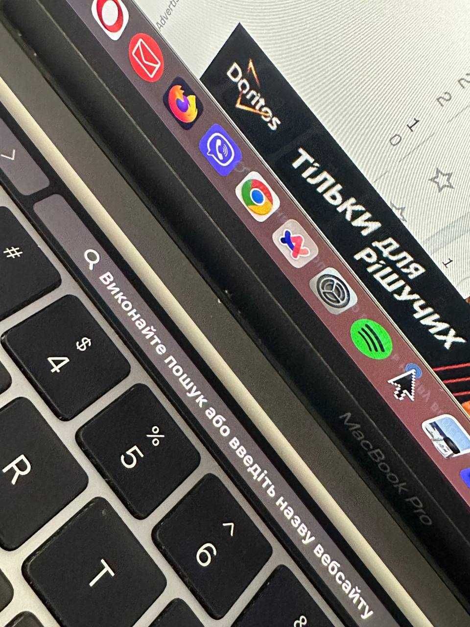 ПОВНИЙ КОМПЛЕКТ MacBook Pro 13.3" Touch Bar M1 - Тачбар, Макбук Про