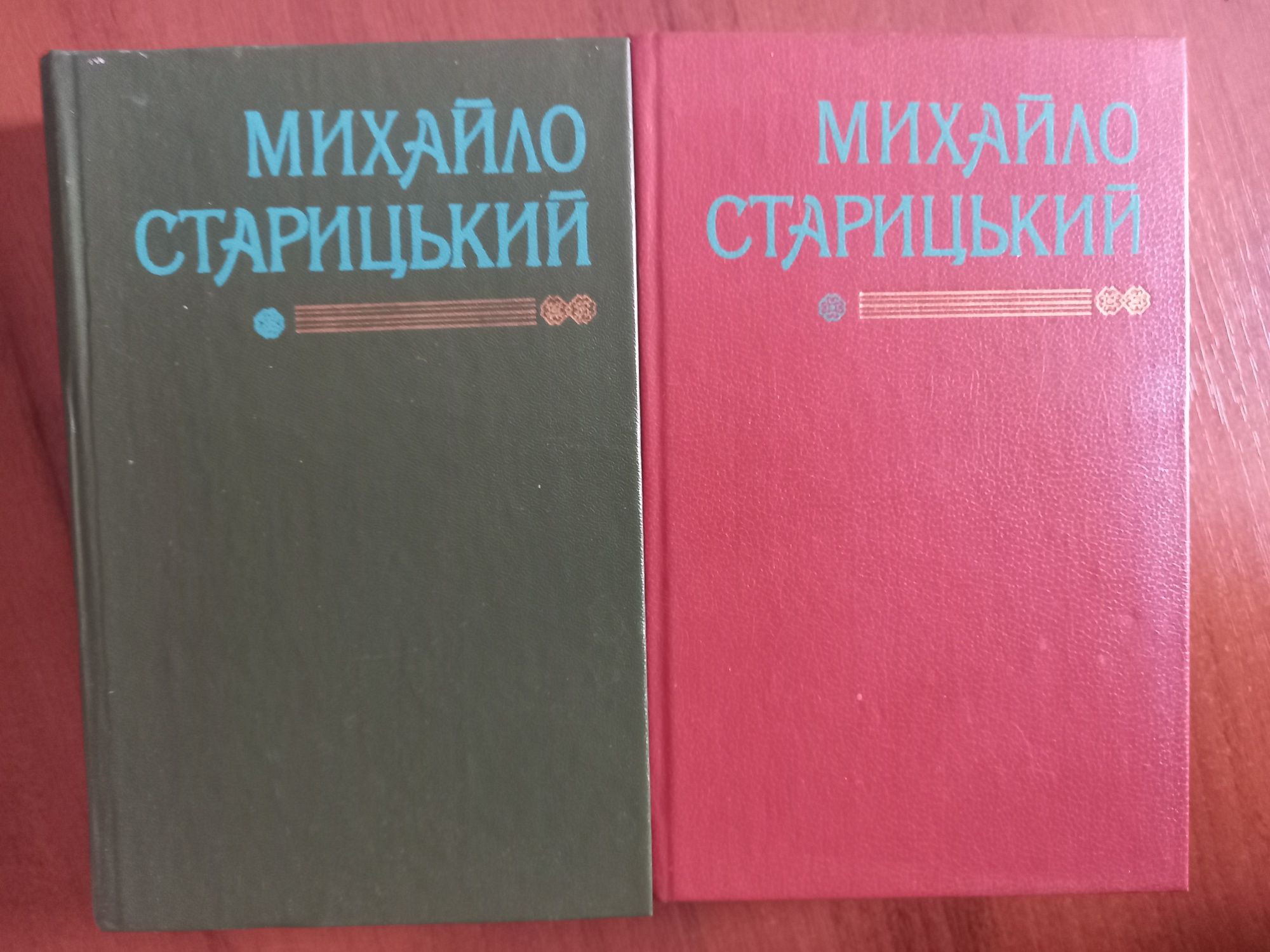 Книги  українських  письменників- класиків та інших