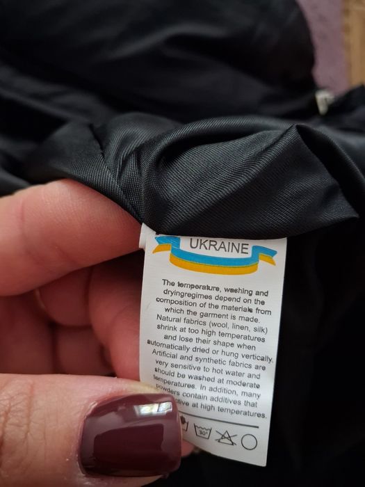 Пуховик розпродаж