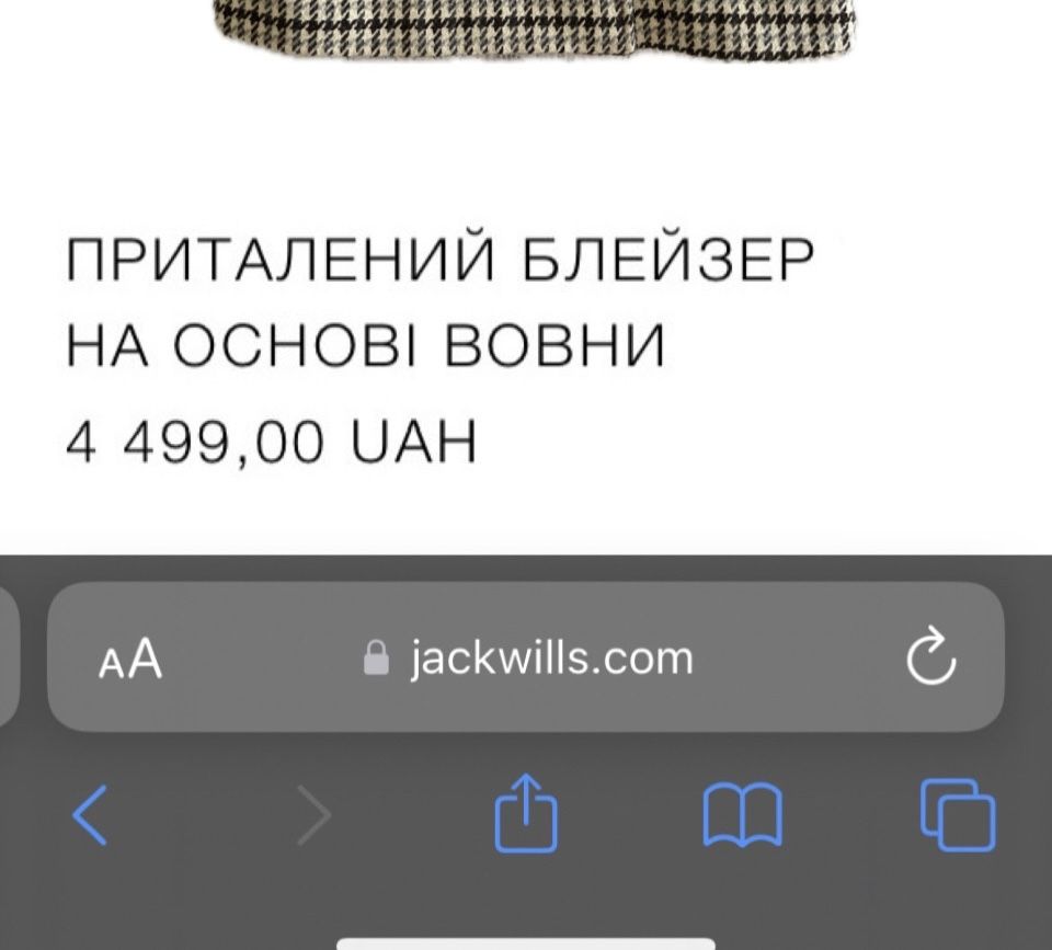 Jack Wills жакет/укорочене пальто