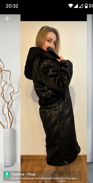 Черная женская длинная шуба эконорка