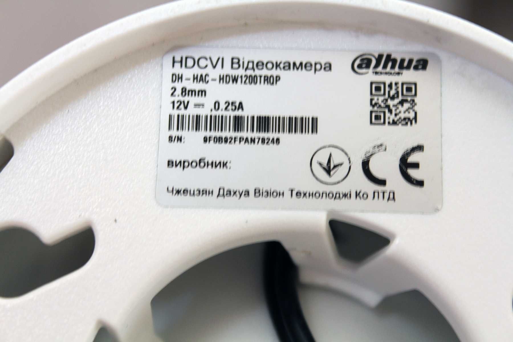 Аналог камера Dahua DH-HAC-HDW1200TRQP