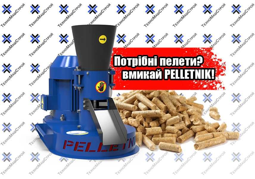 Гранулятор пеллет Pelletnik-150