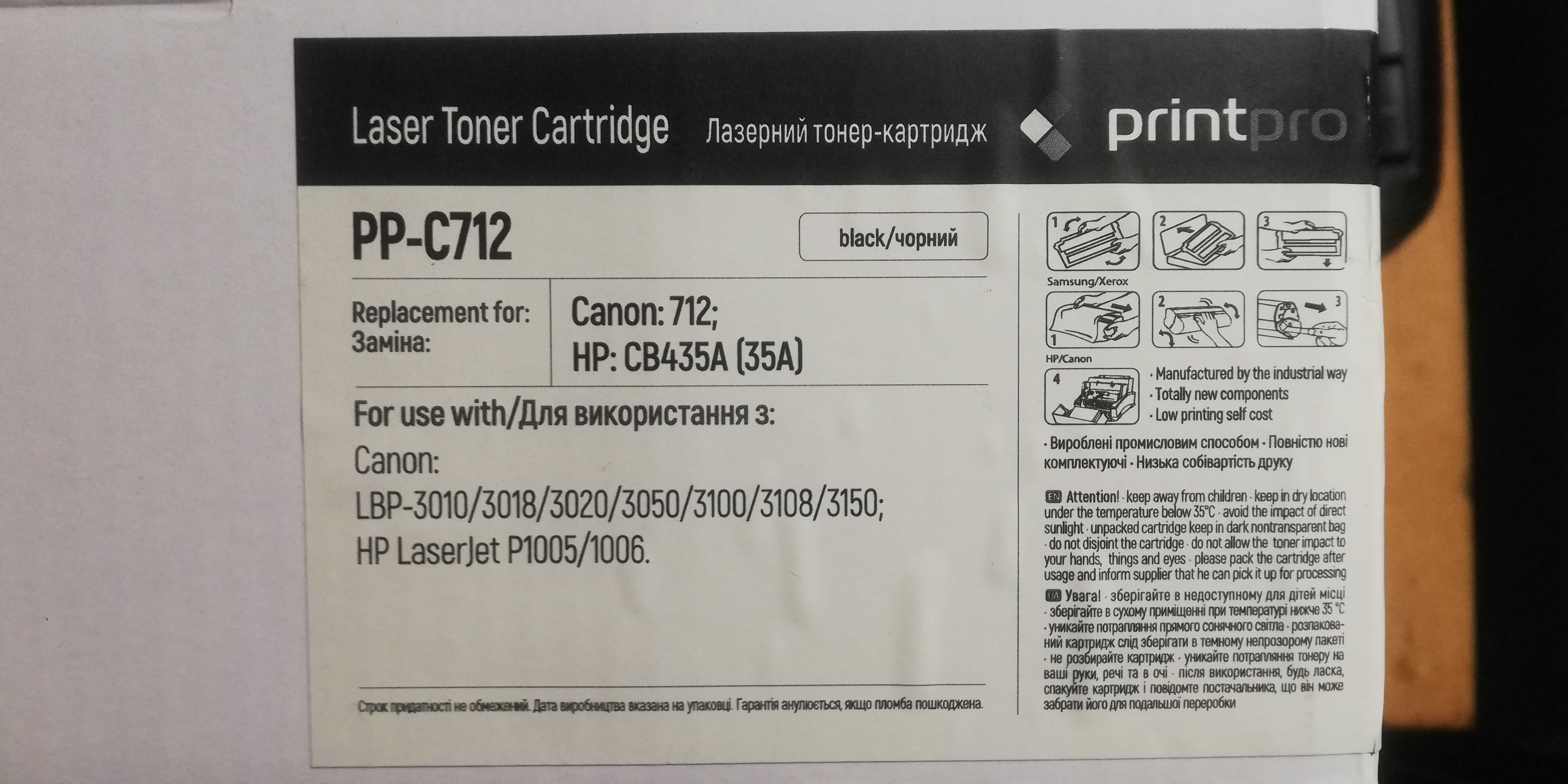 Картридж Printpro Canon (712) LBP-3010/3020 (PP-C712)