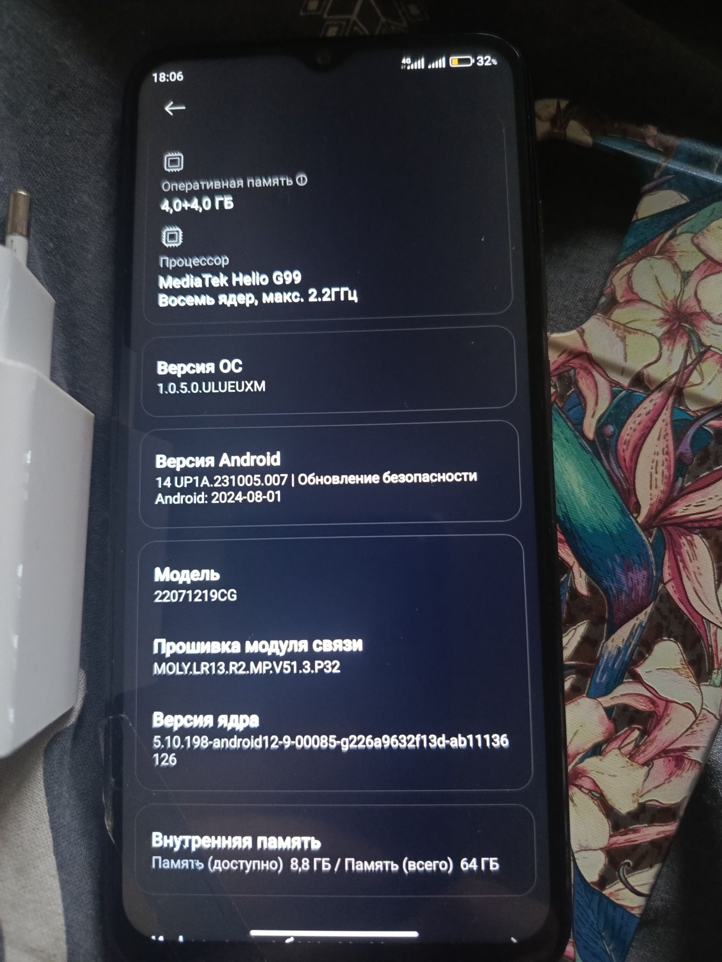 Poco M5  4/64gb nfc