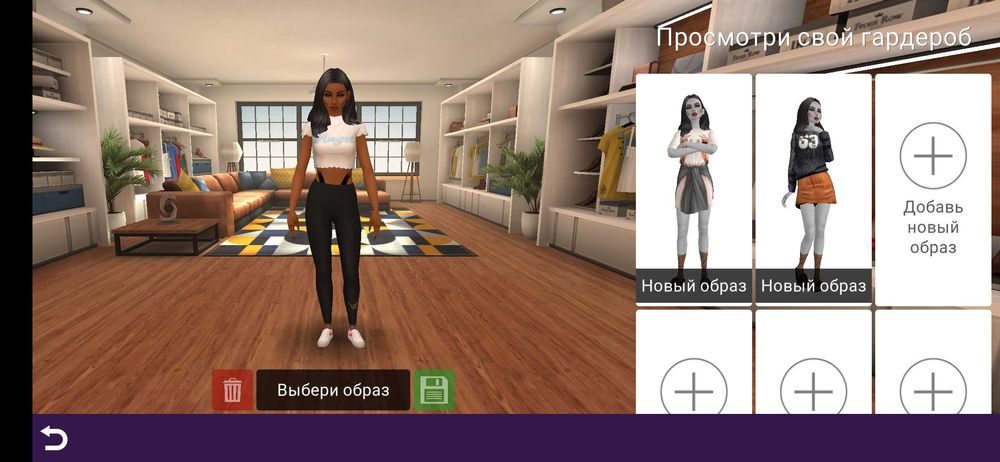 Универсальный аккаунт Avakin life