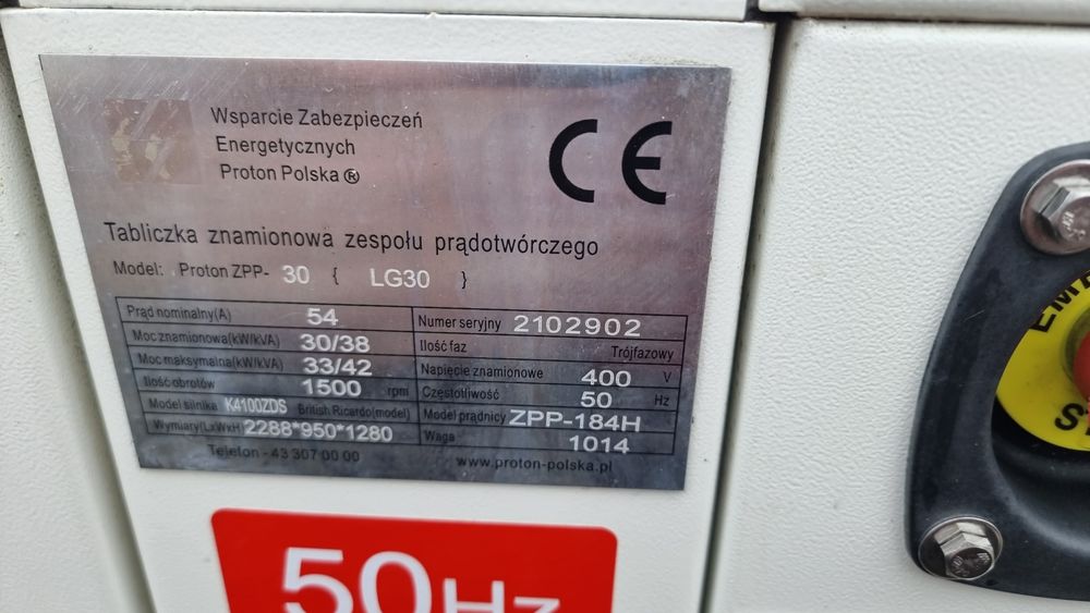 Дизельний генератор 41KVA 34kvt