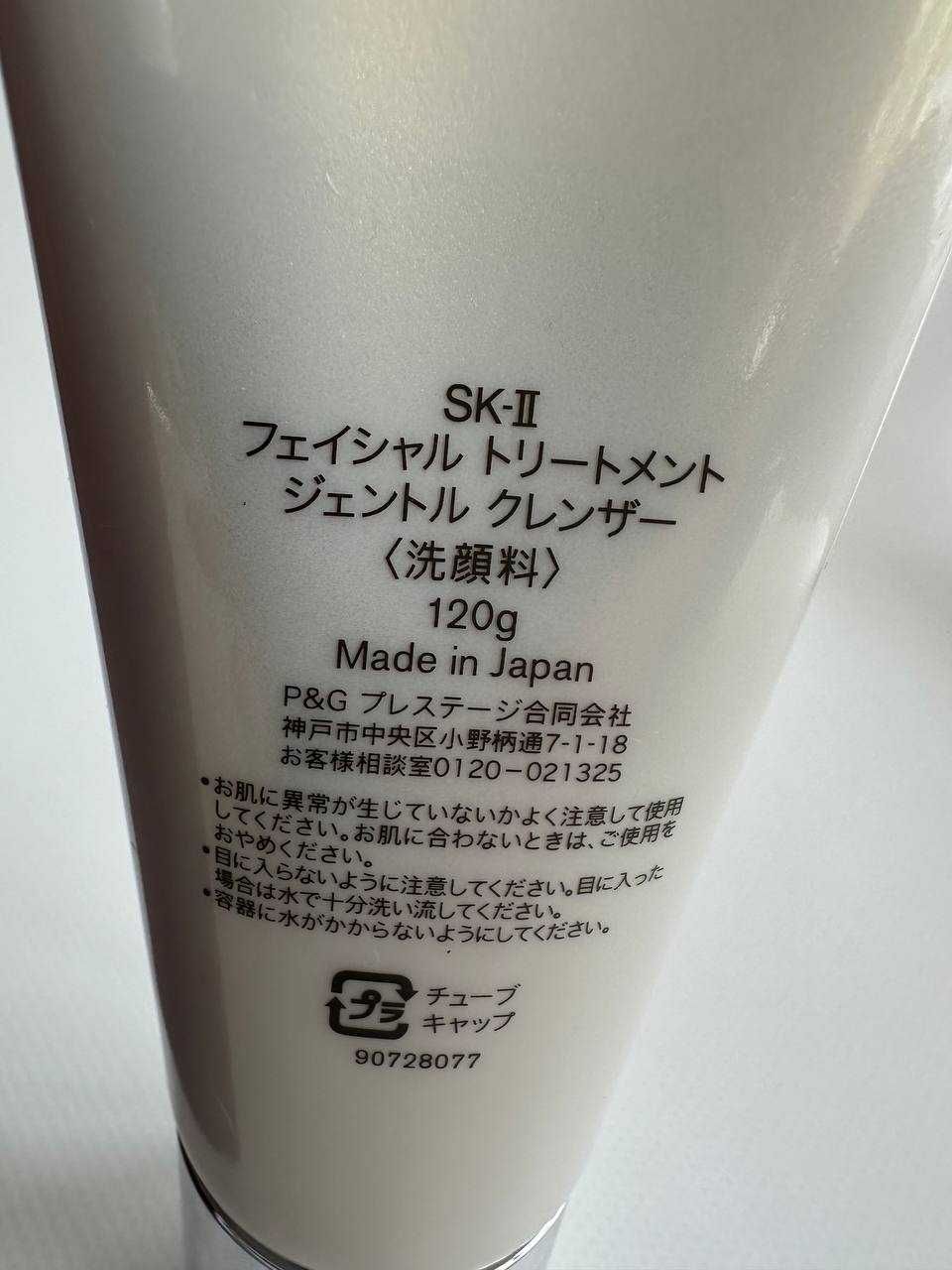 Пінка для вмивання SK-II Facial Treatment Cleanser 120 мл