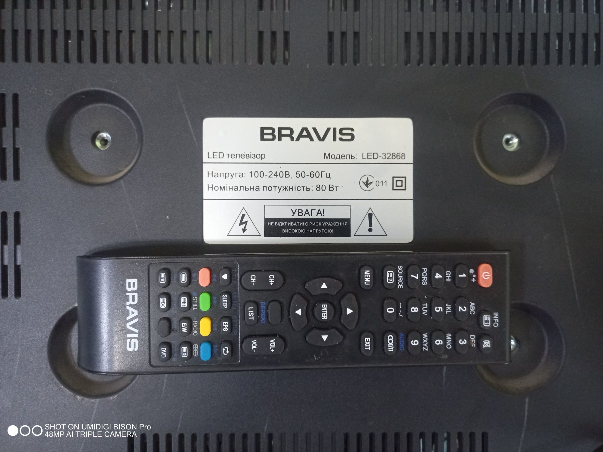Телевизор Bravis 32868