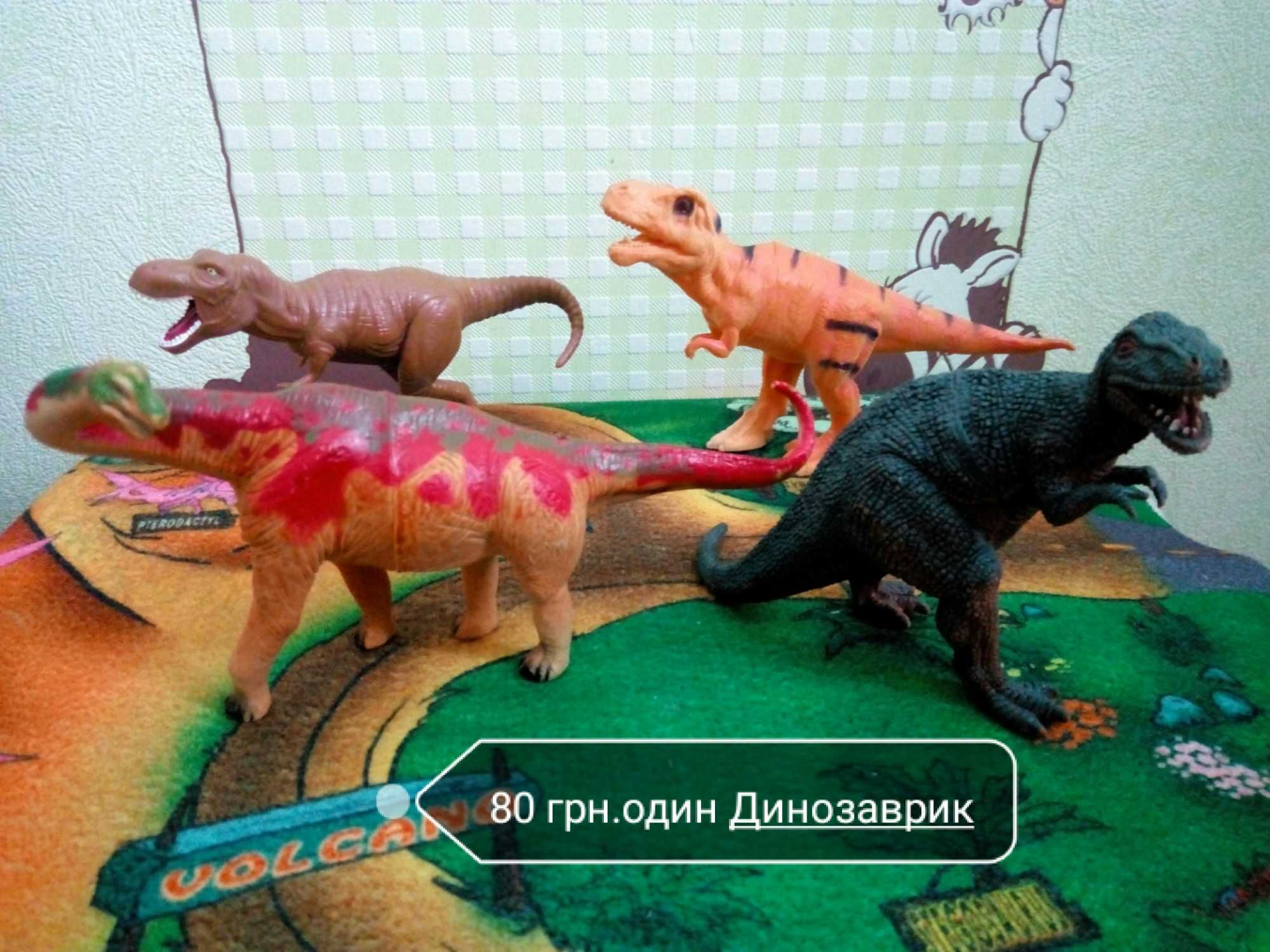 Динозавры,Дракон,Горгозавр,Стегозавр.,Їжаки.