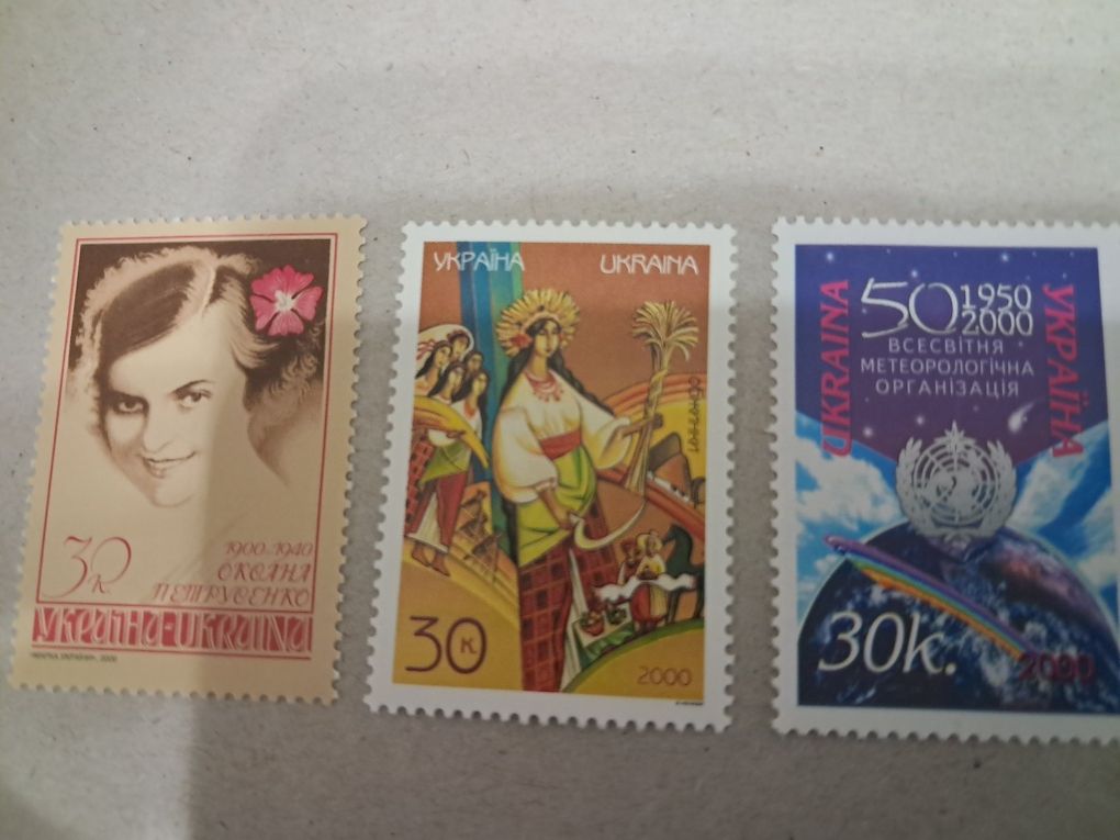 Поштові марки України 1993-94, 2000, 2014.