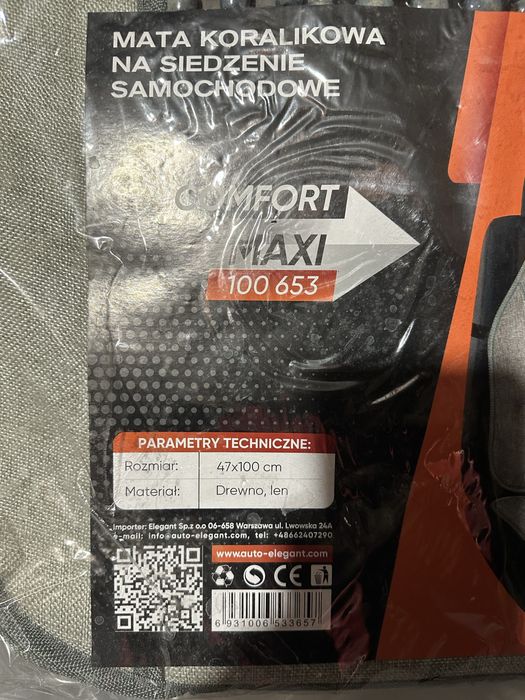 Накидка на сидіння авто