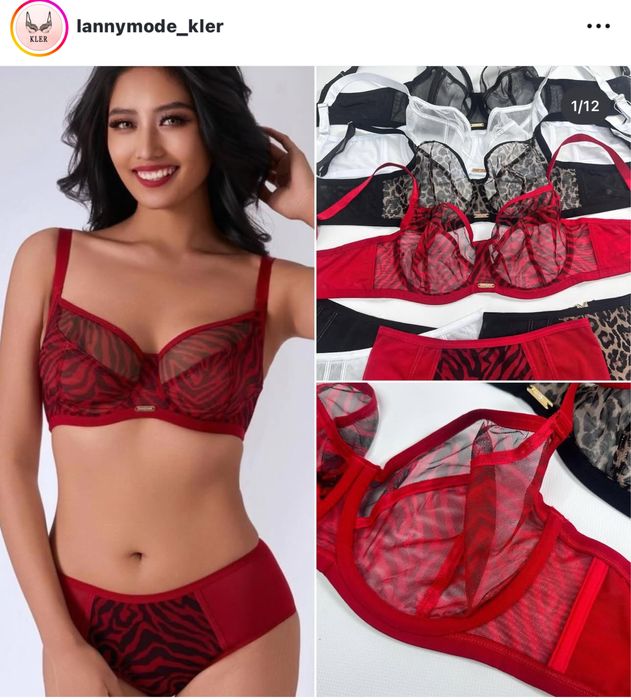 Бюстгальтери Lany Mode / чашки B C D E / 75/80/90