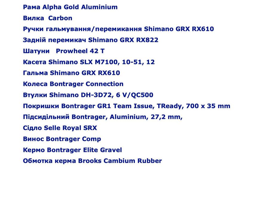 Гравійник Diamant Nhoma Gen2 2025 року в ідеальному стані