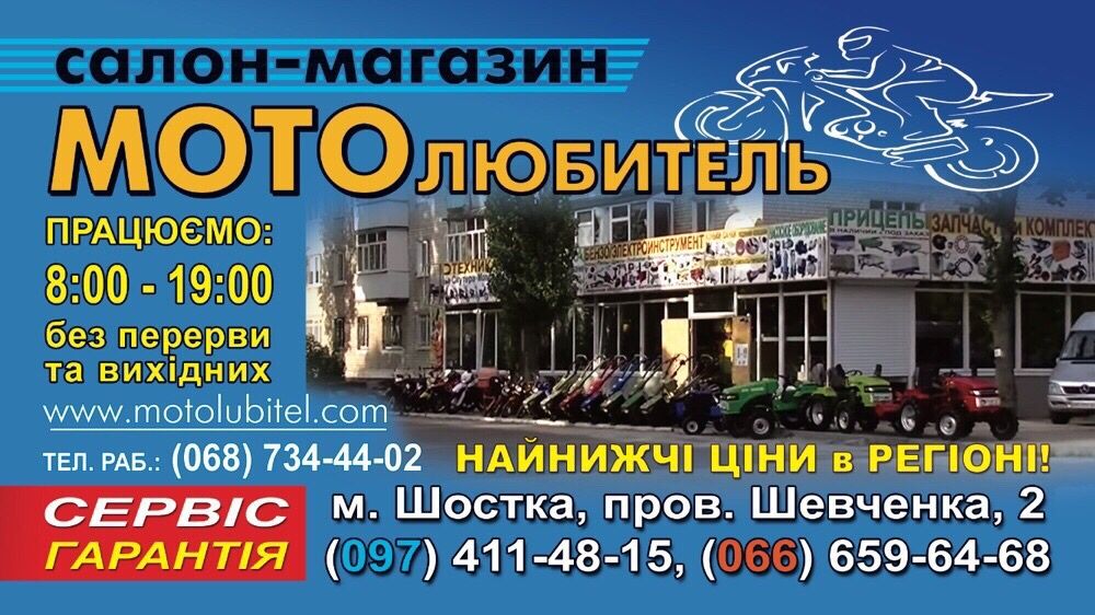 Распродажа Мототрактор 16/20л.с.Бесплатная Доставка