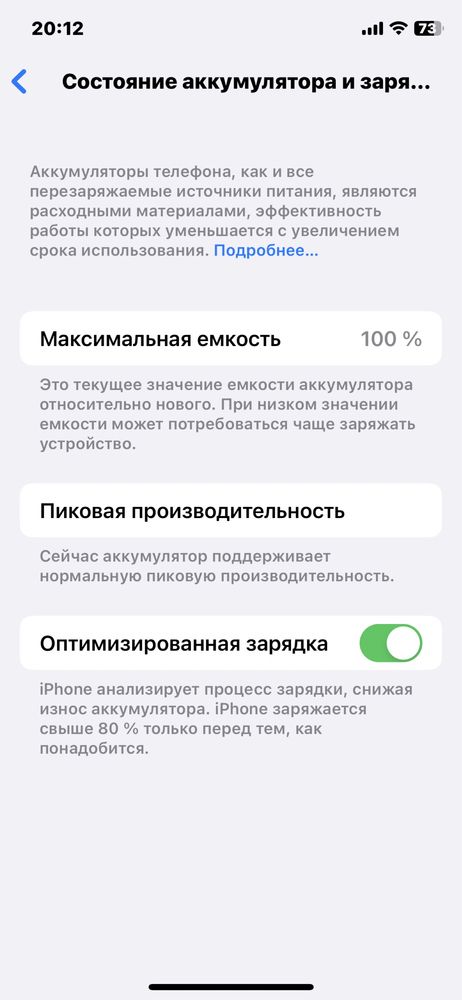 iPhone X(10) 64GB Neverlock Білий