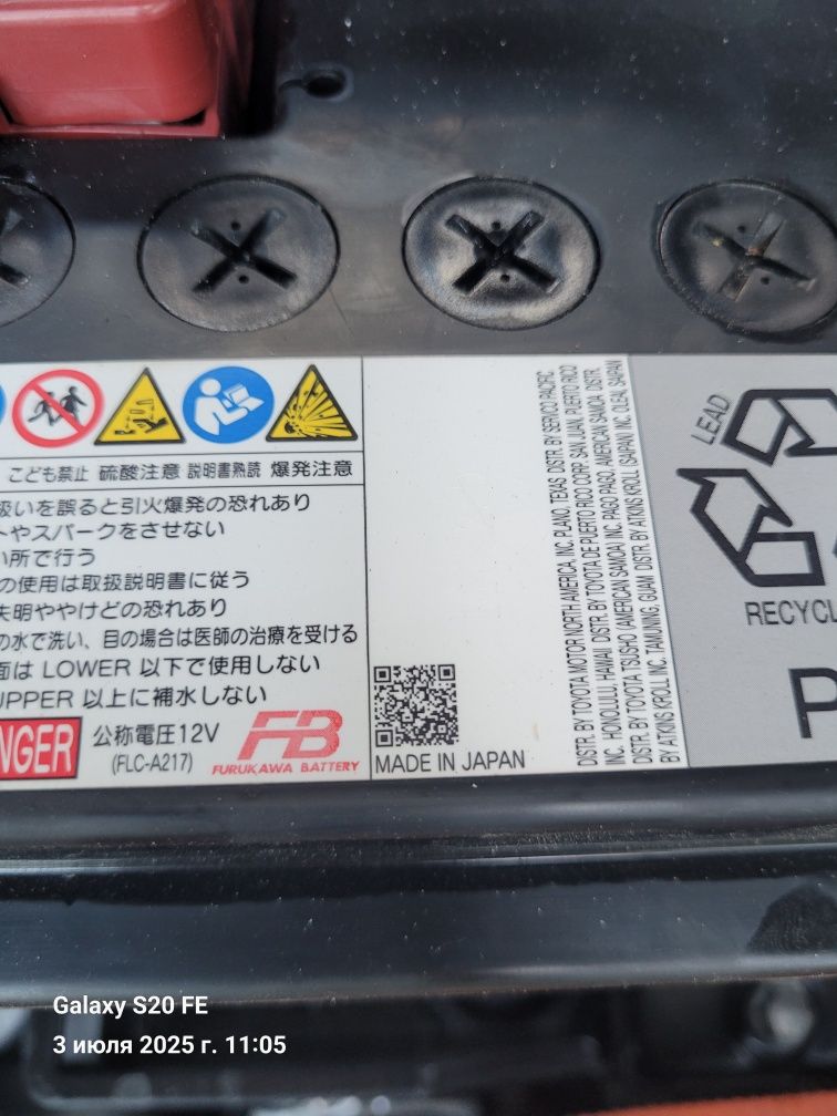Subaru solterra 4wd
