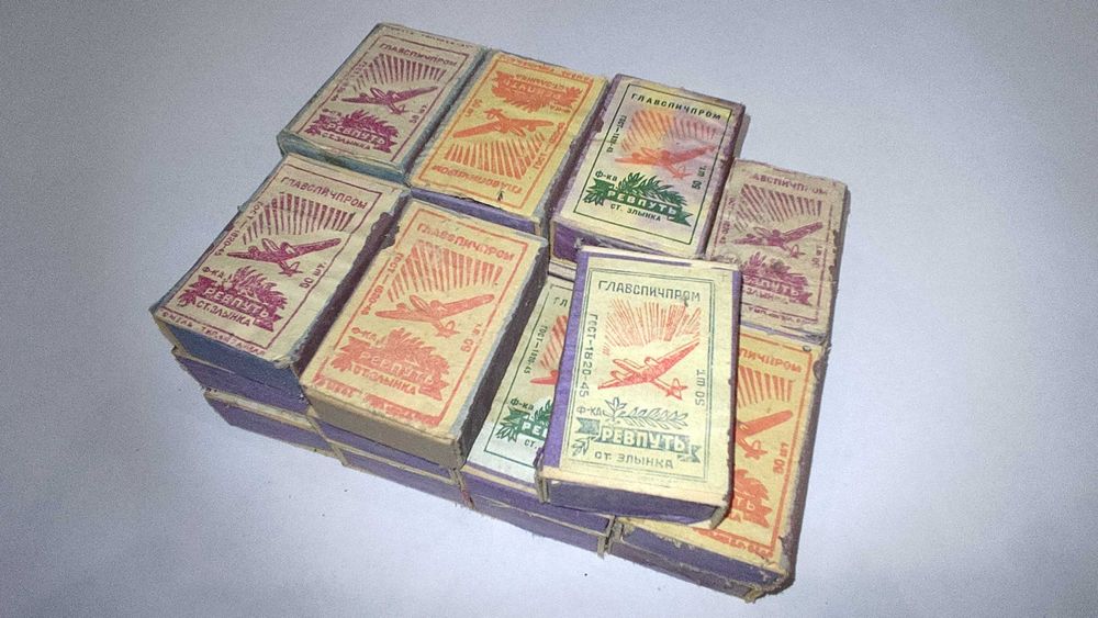 Комплект старинных спичечных коробок Ревпуть