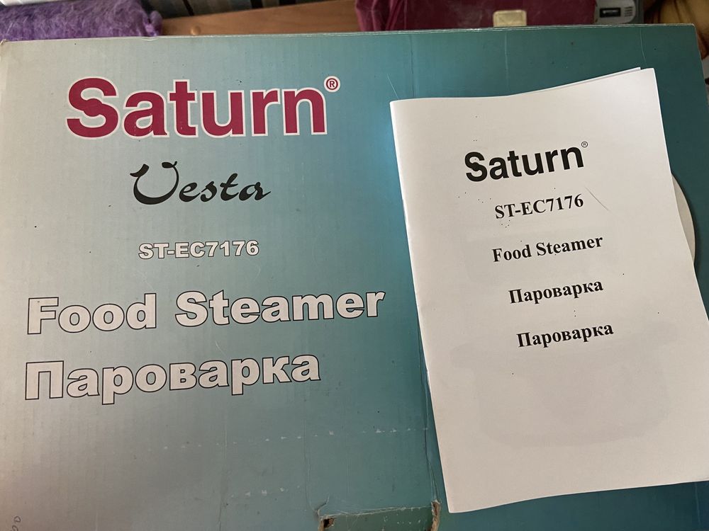 Пароварка Saturn