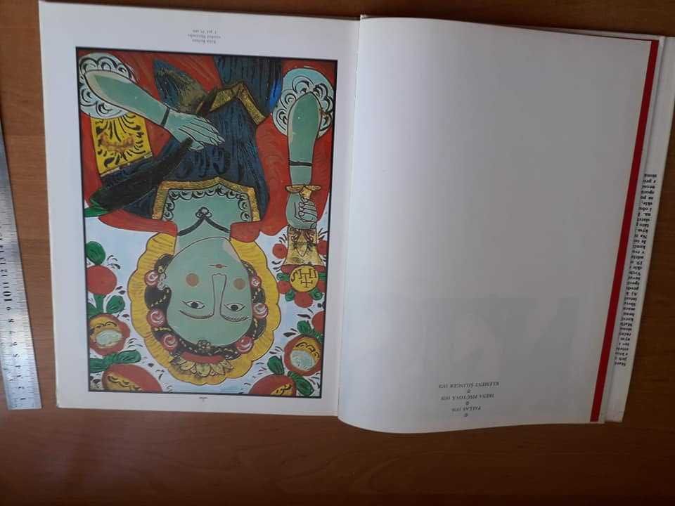 Книга Maľovaný sen 1978, живопись на стекле