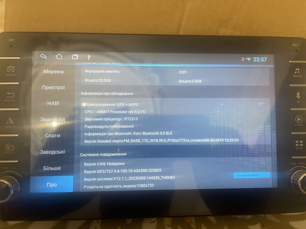 Магнітола 9” універсальна мультимедійна WIFI GPS на Android