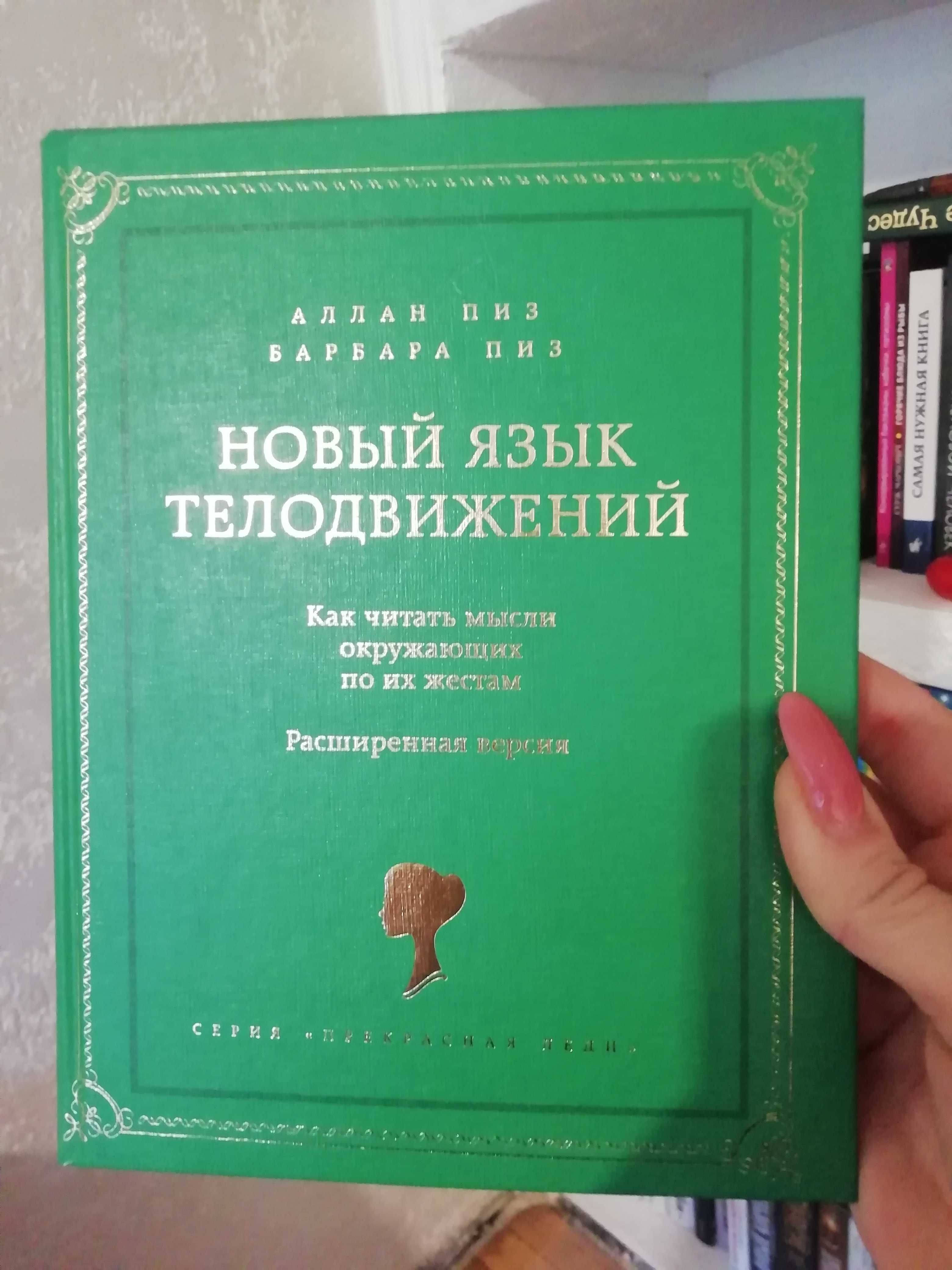 Книги по детской психологии и не только