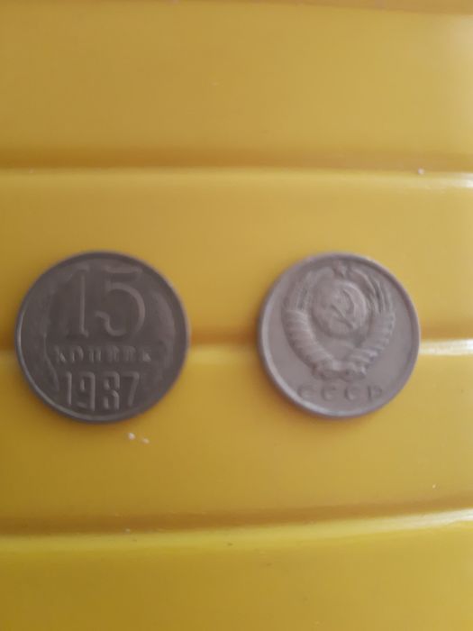 Монета ювілейна один рубль та копійки СССР.