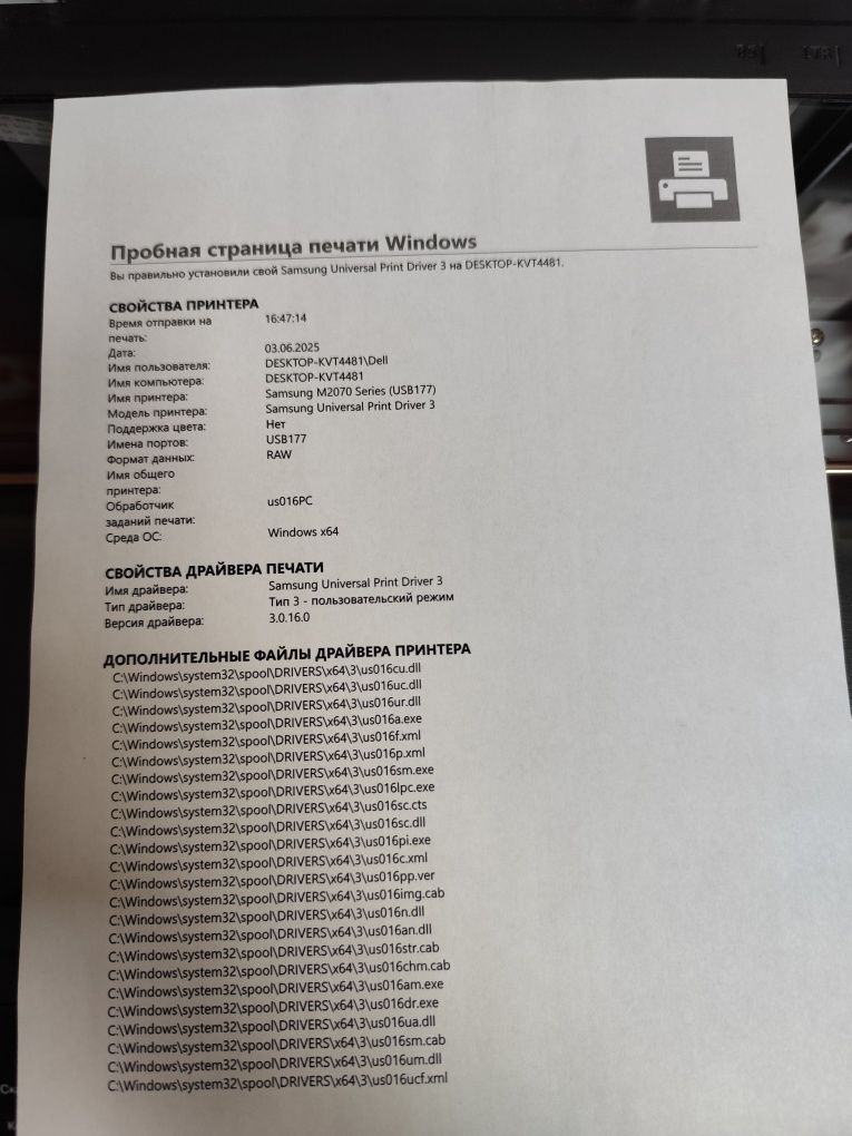 Продається принтер сканер 3в1 бфп копір Samsung Xpress M2070