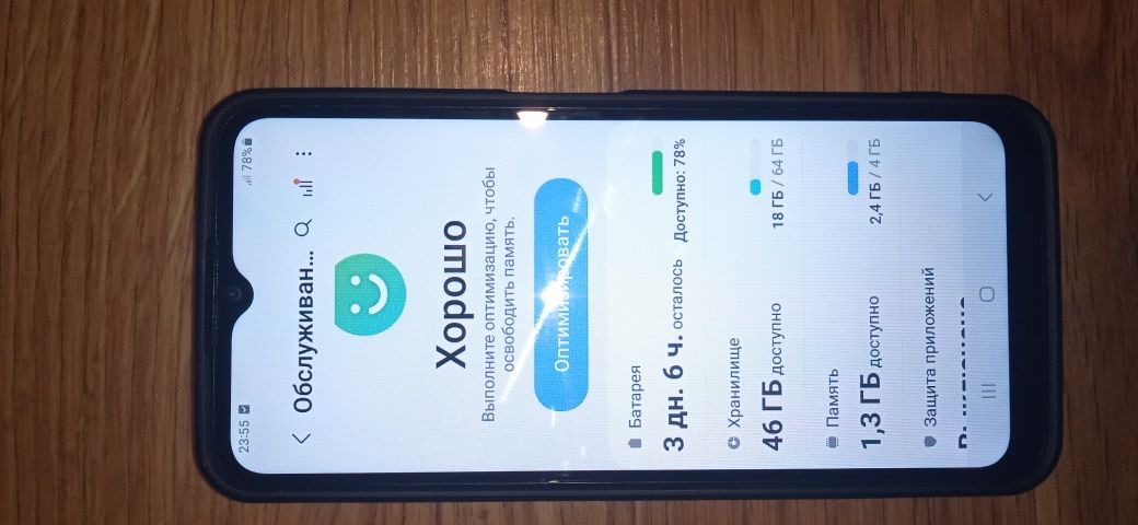 Samsung A03S(4/64),самсунг