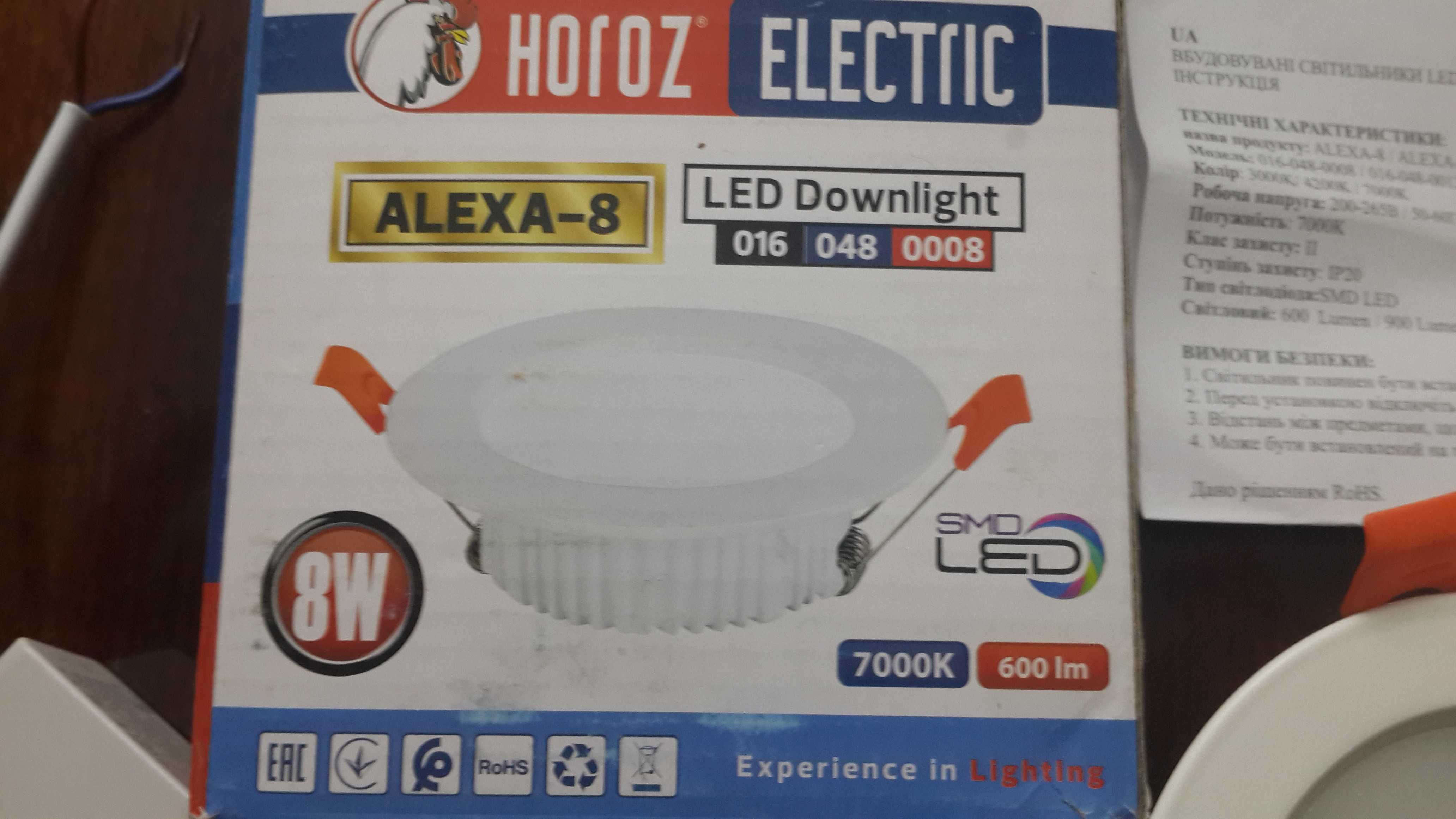 Стельовий LED світильник 8W новий