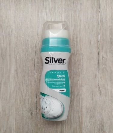 Крем-краска для обуви Silver цвет белый