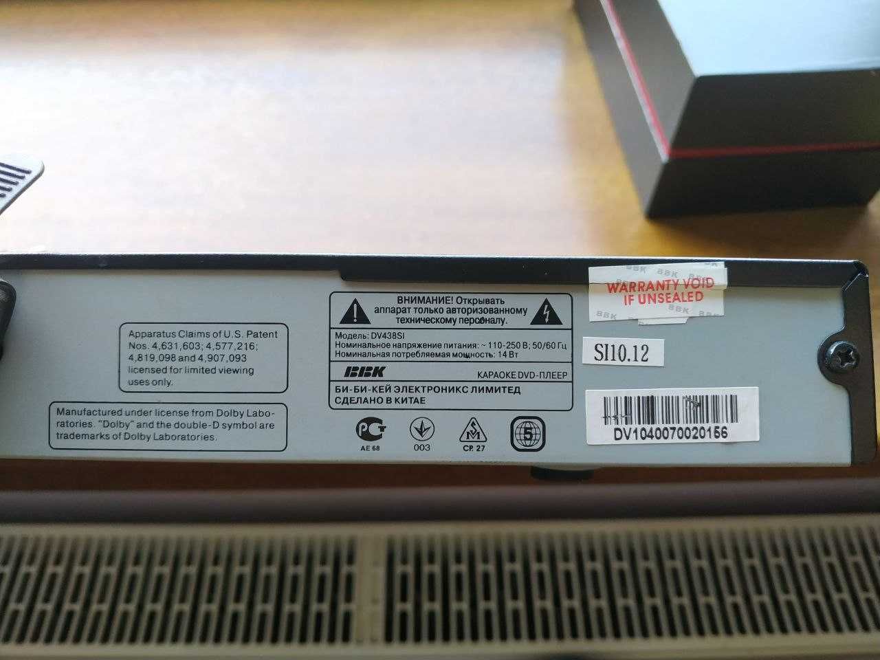 DVD PLAYER / BBK dv438si