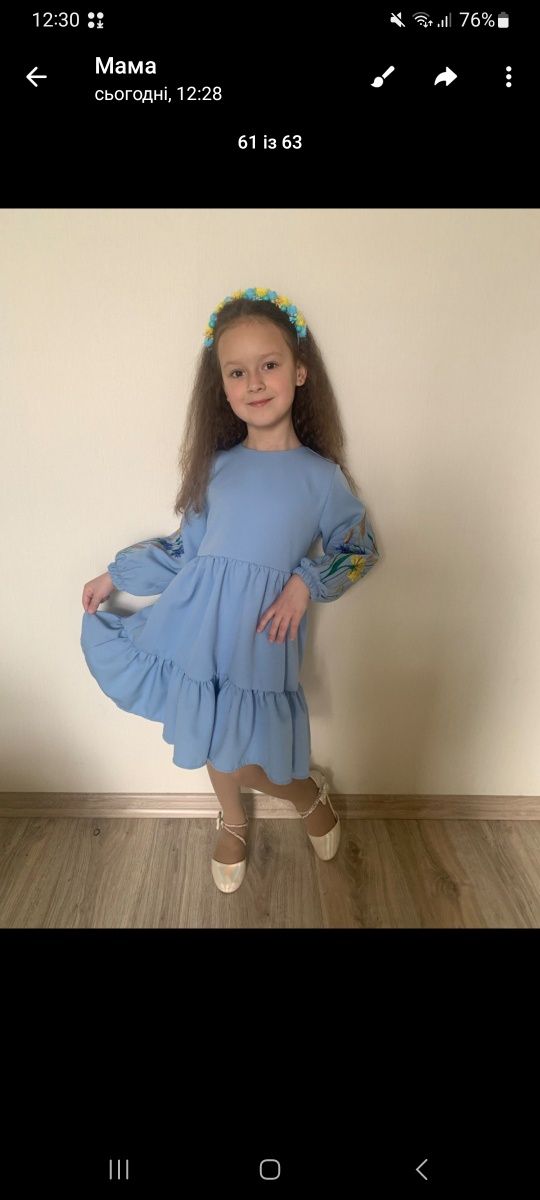 Плаття з вишивкою