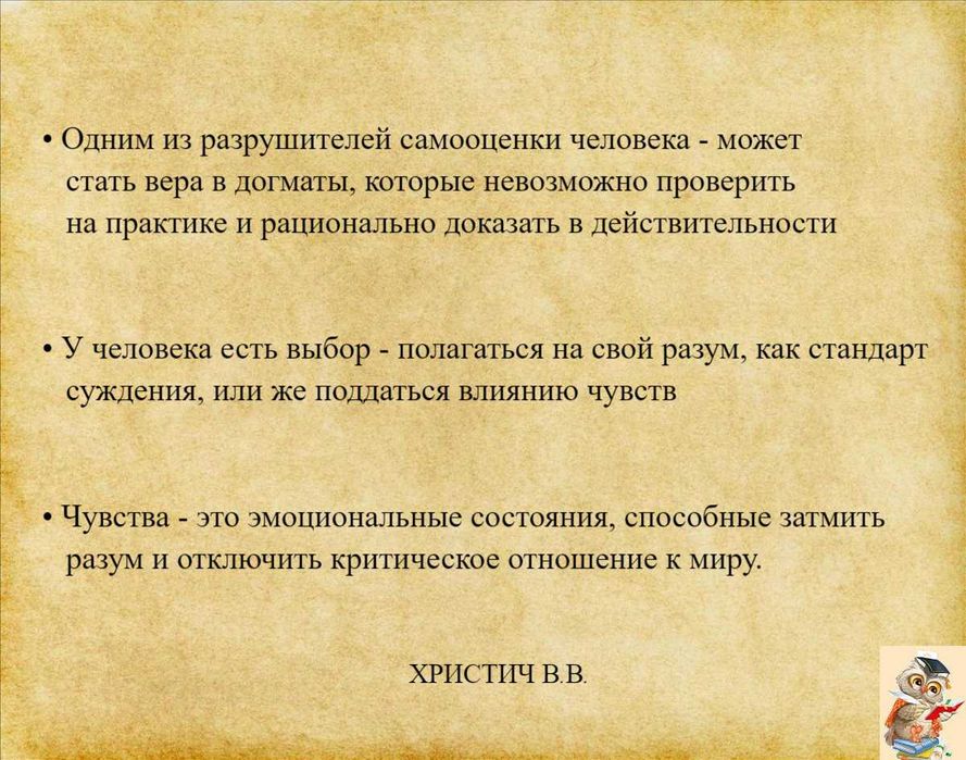 Психолог | Психотерапевт | Срочно | Помощь | Эффективно