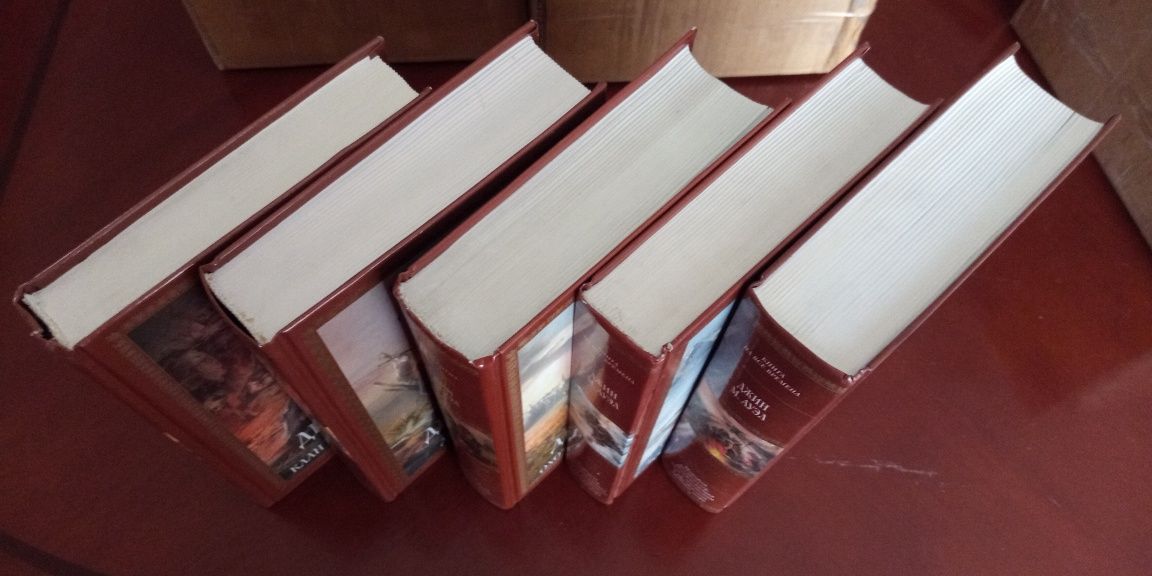 Серия: Книга на все времена.