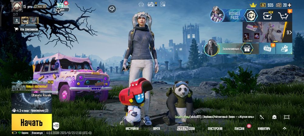 Продам аккаунт в пабг