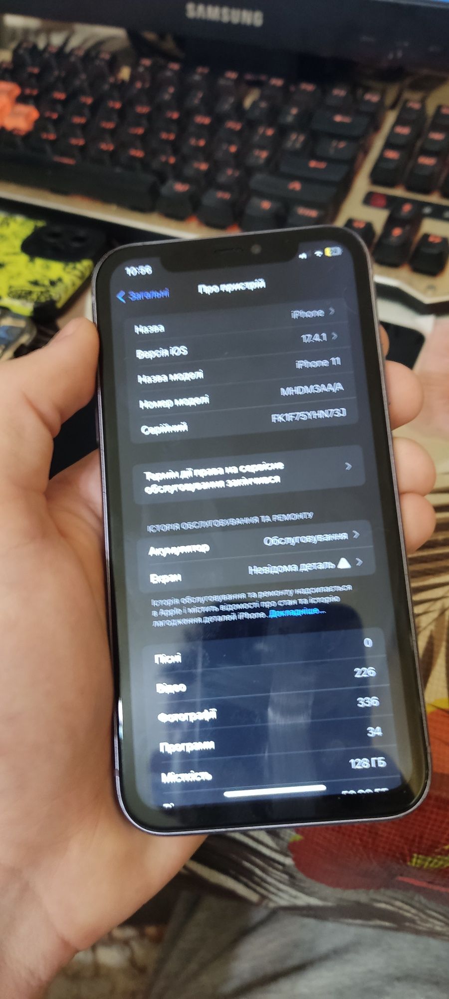 Продам айфон 11 + подарунок