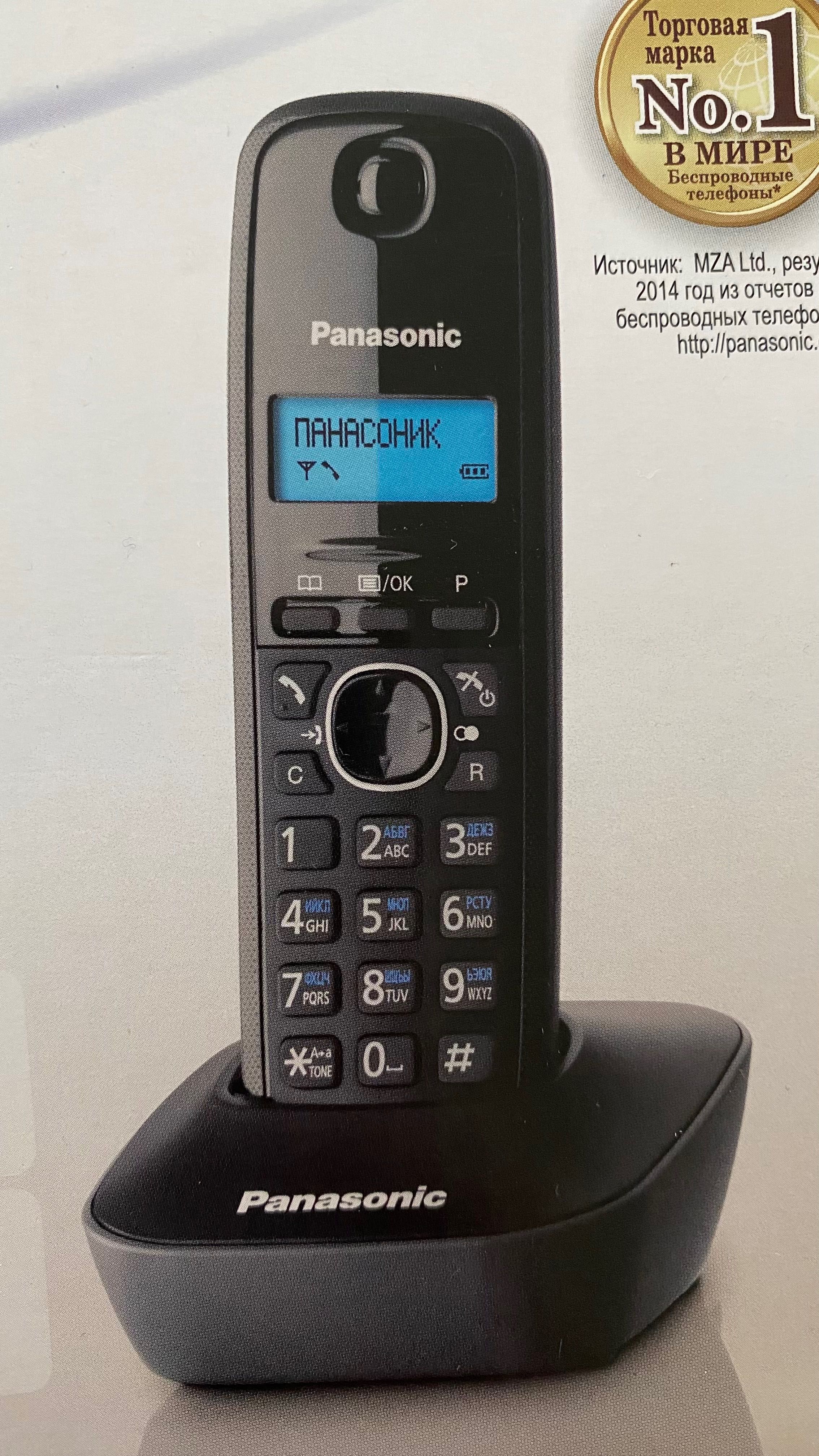 Телефон бездротовий Panasonic