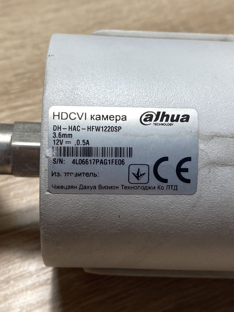 HDCVI камера Dahua DH-HAC-HFW1220SP (3.6 мм)