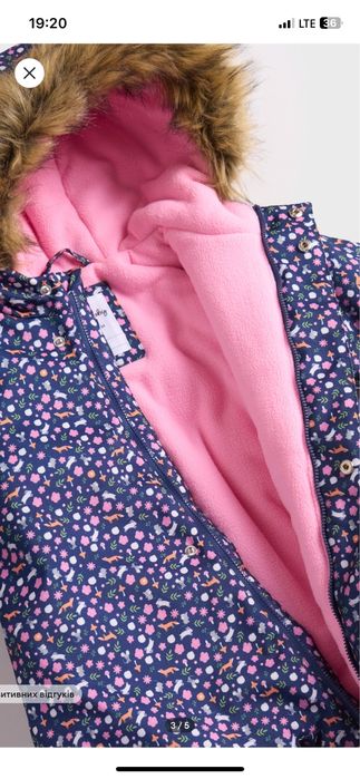 Комбінезон Sinsey новий 92-98р