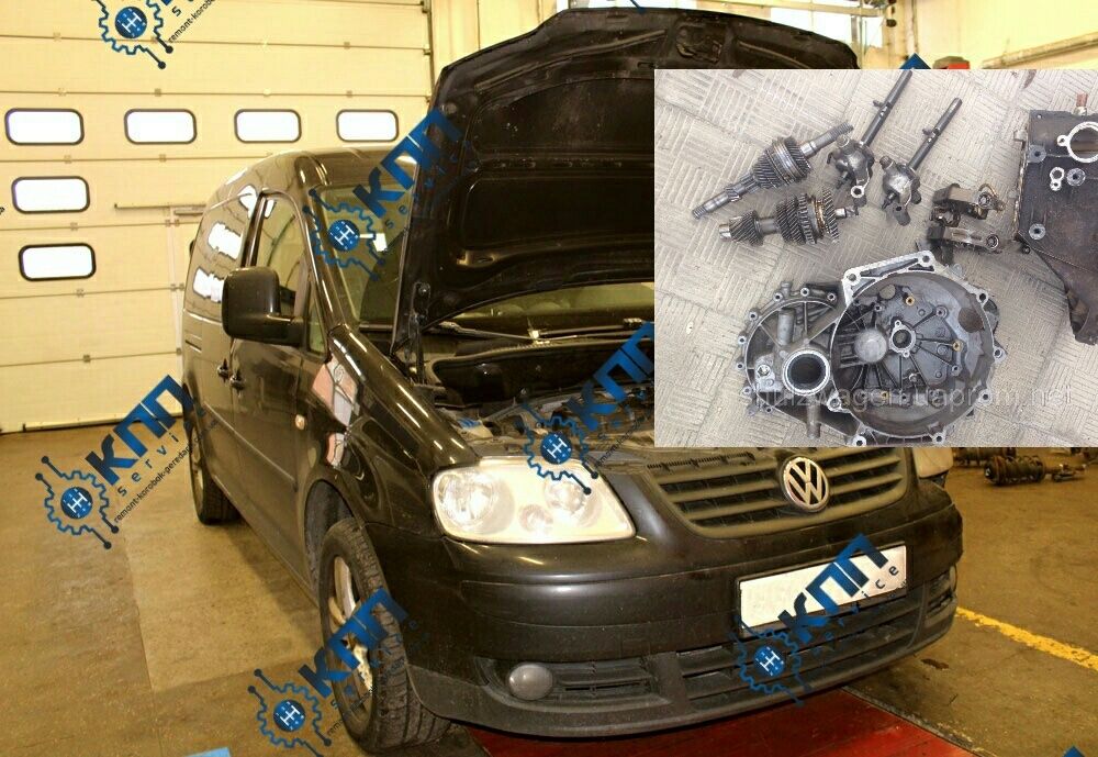 Ремонт МКПП коробок передач Volkswagen Caddy/Фольксваген Кадди
