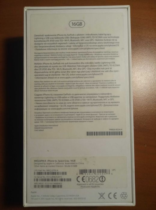 Наушники Apple iPhone EarPods 3,5 мм и коробка