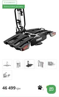 Thule EuroRide 943 крепление для трех велосипедов на фаркоп