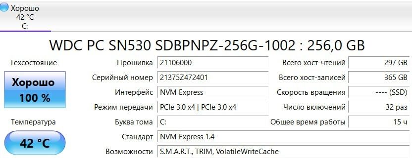 Acer  ES1-732 17,3" Celeron 3350 2/2 2.4GHz / DDR3 4Gb / SSD 240Gb
