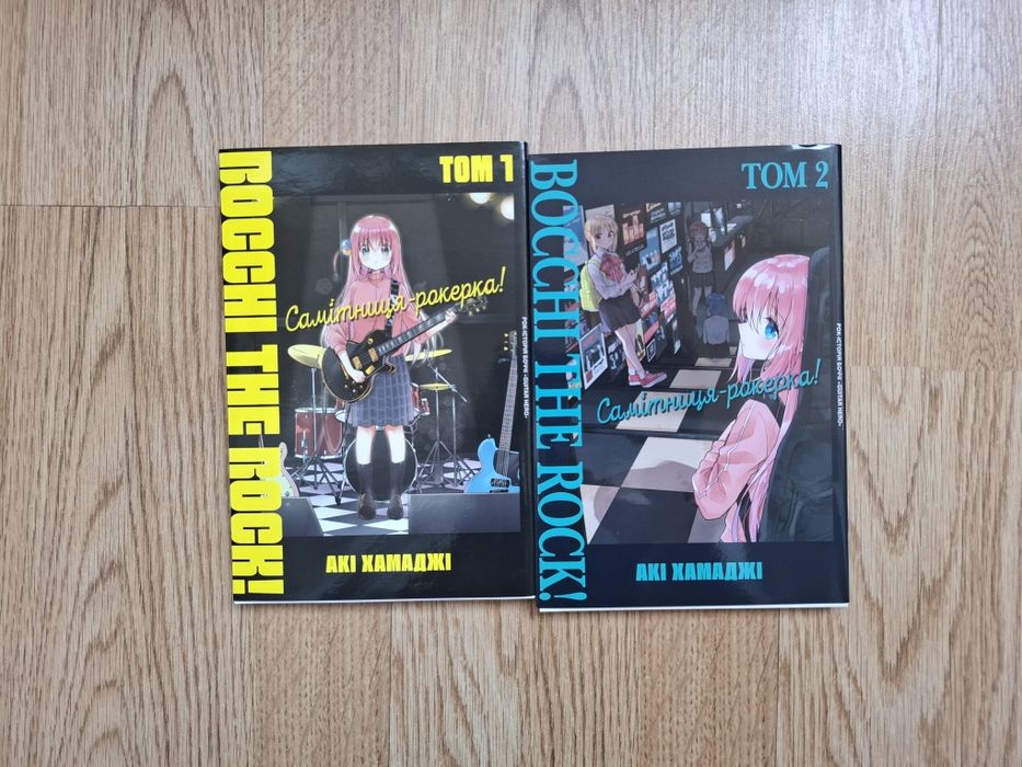 Продам мангу "bochi the rock" (самітниця рокер)