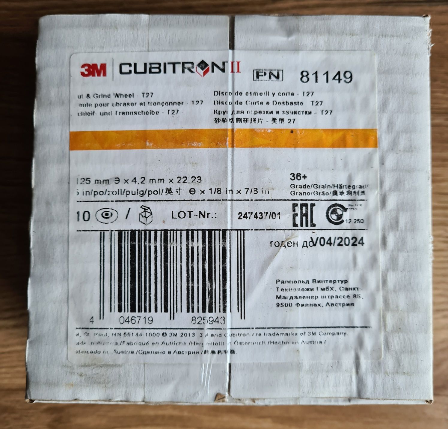 81149 ściernica Cubitron II 3M 125 mm x 4,2 mm x 22 mm,