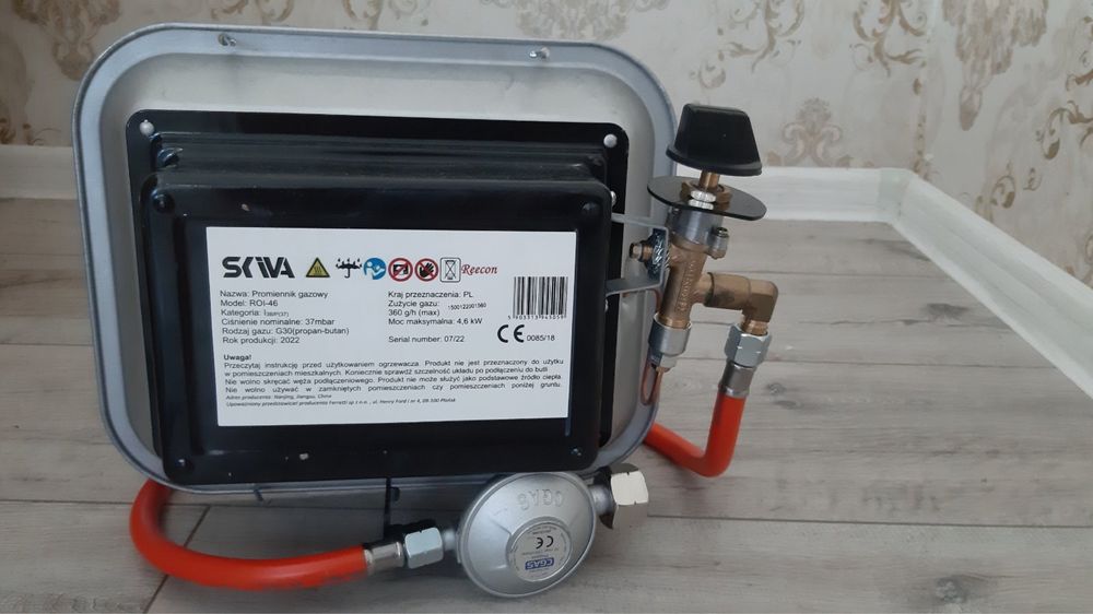 Газовый обогреватель