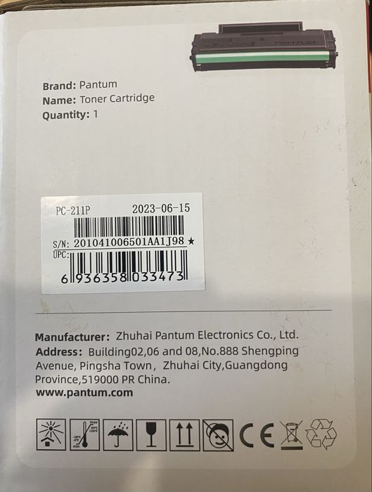 Картридж Pantum PC-211P