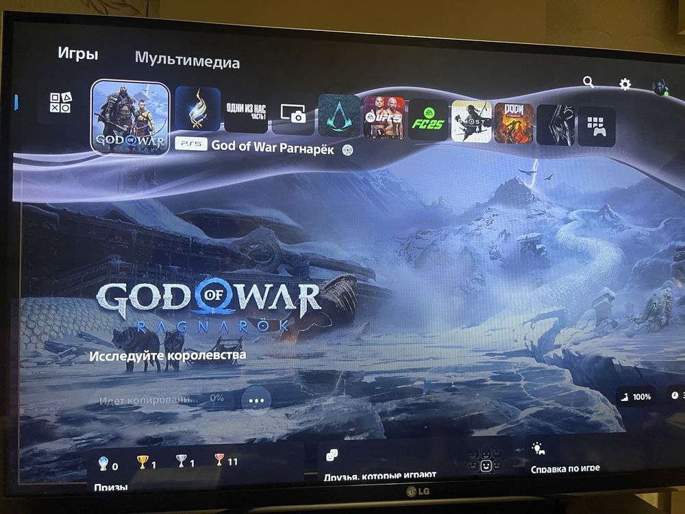 god of war ragnarok ps 5